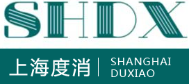 上海度消技术咨询有限公司